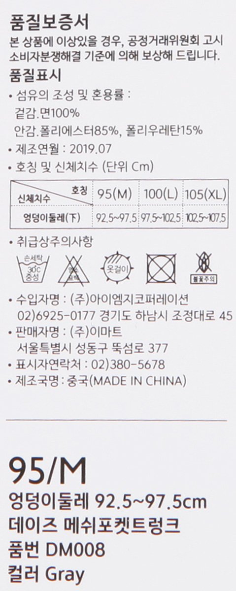 품질표시이미지1