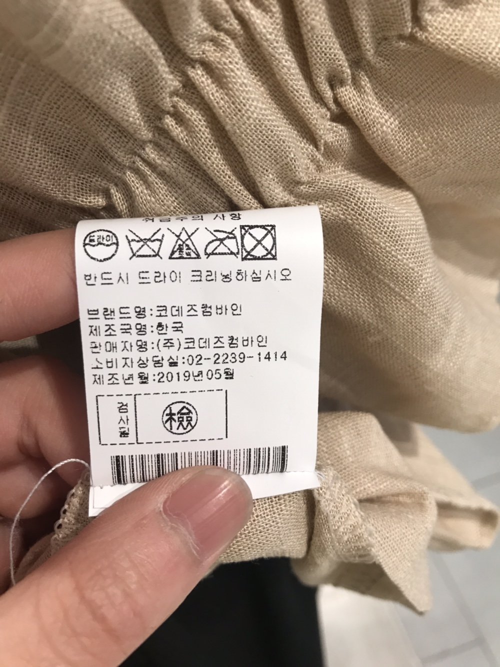 품질표시이미지3