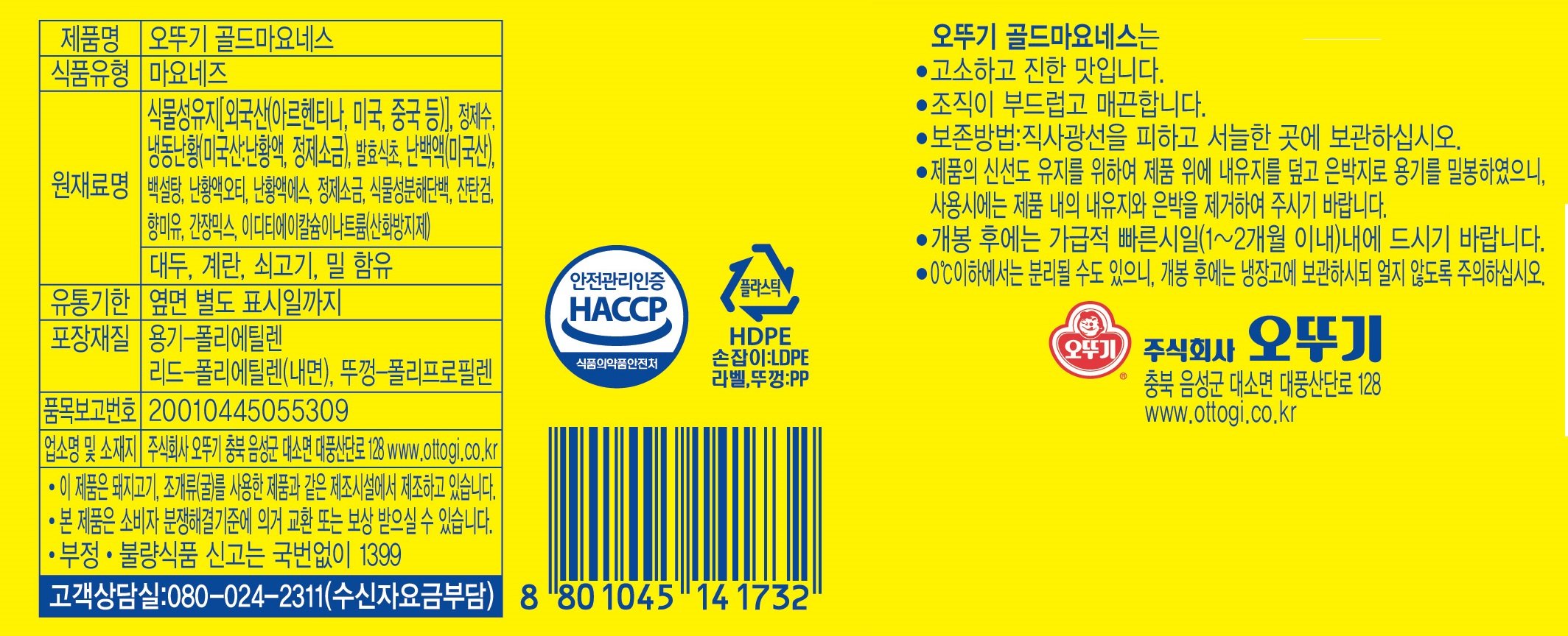 품질표시이미지1
