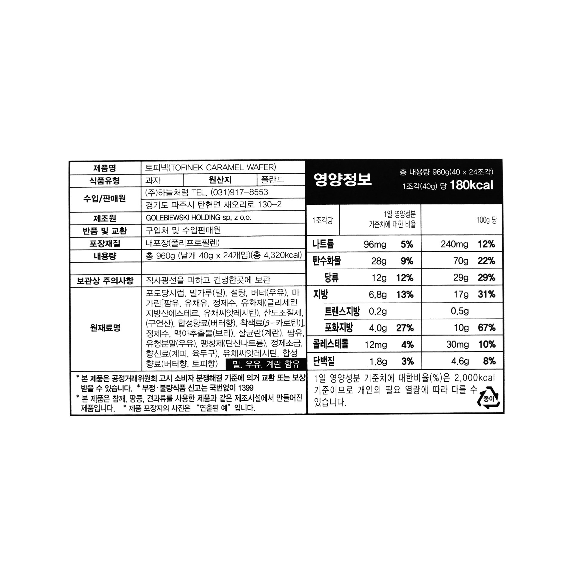 품질표시이미지1