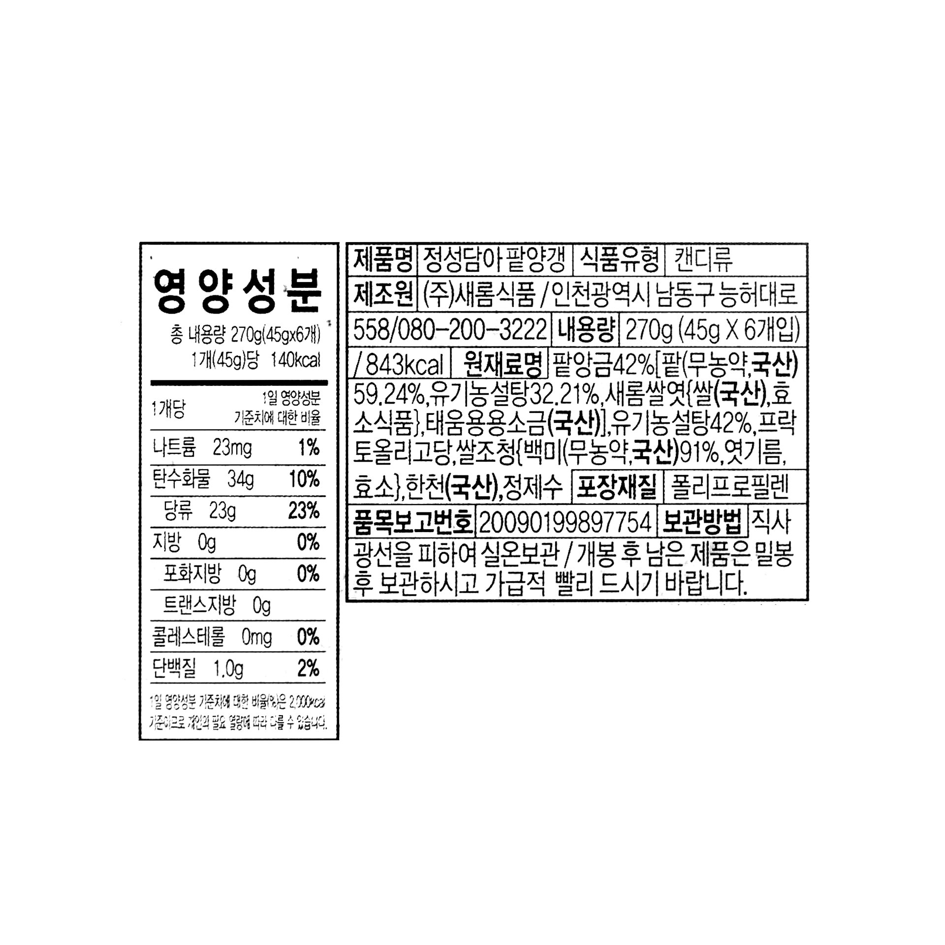 상품 이미지1