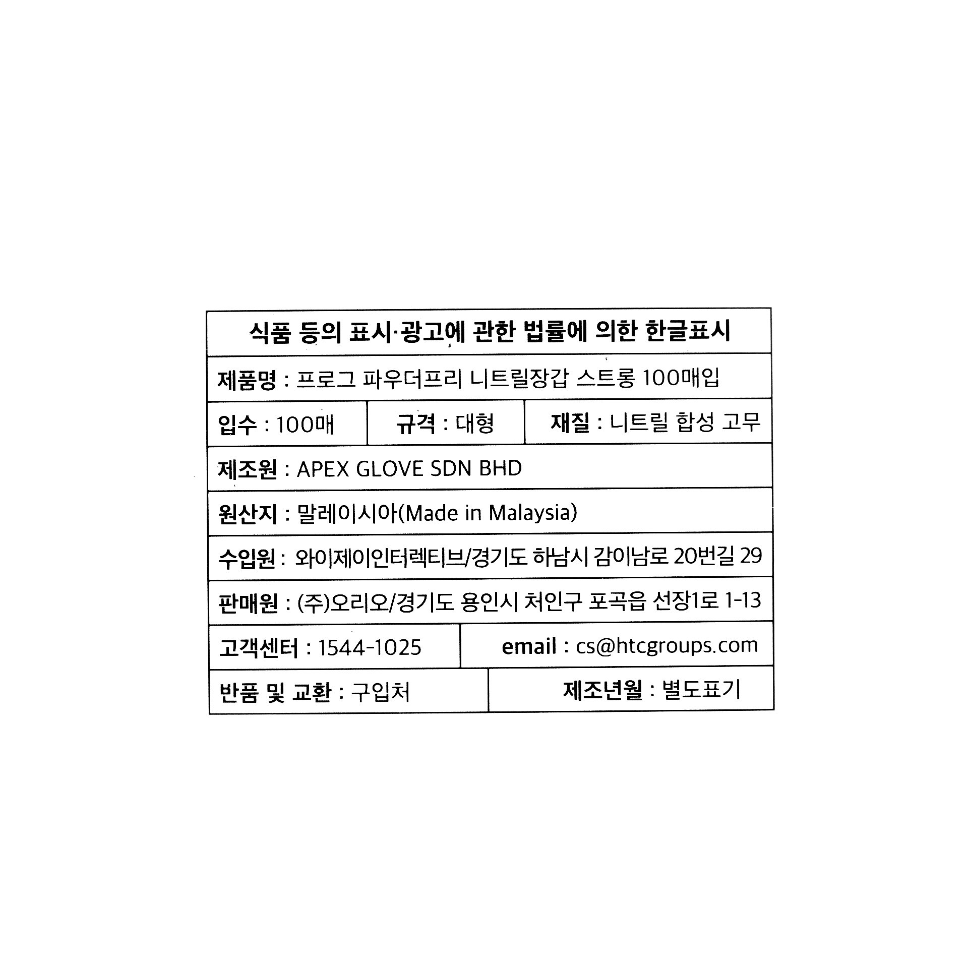 품질표시이미지1