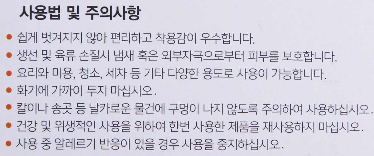 품질표시이미지2