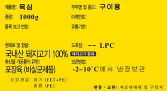 품질표시이미지1