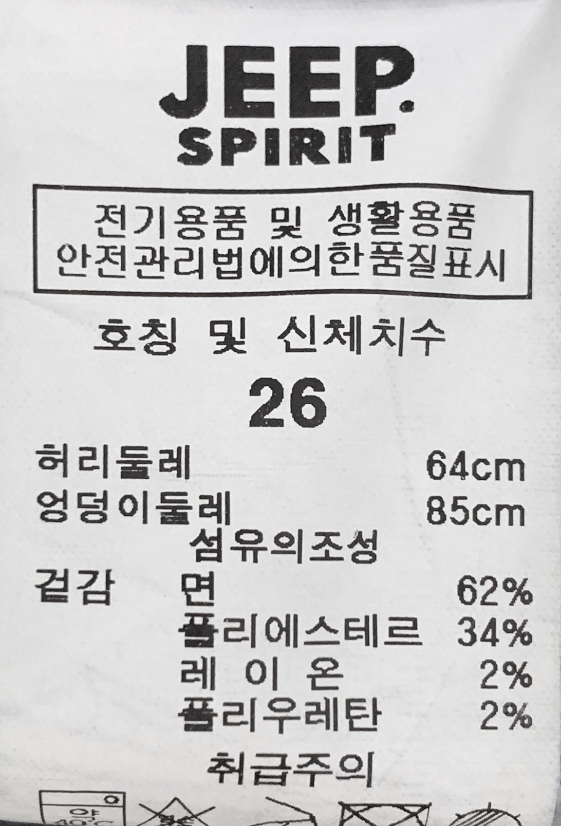 품질표시이미지1
