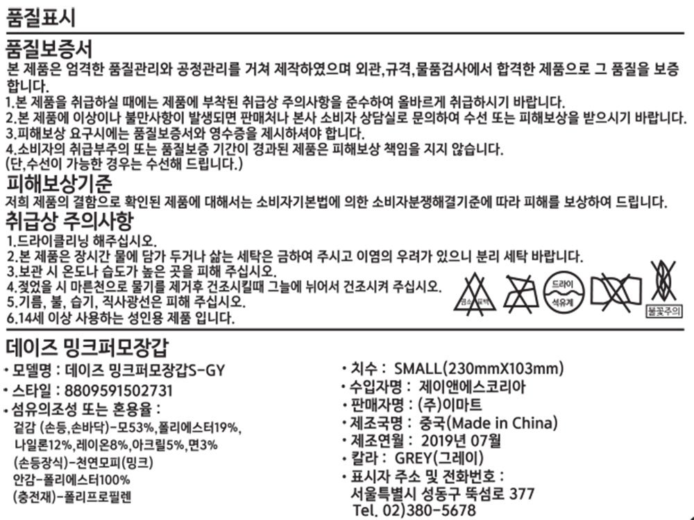 품질표시이미지1