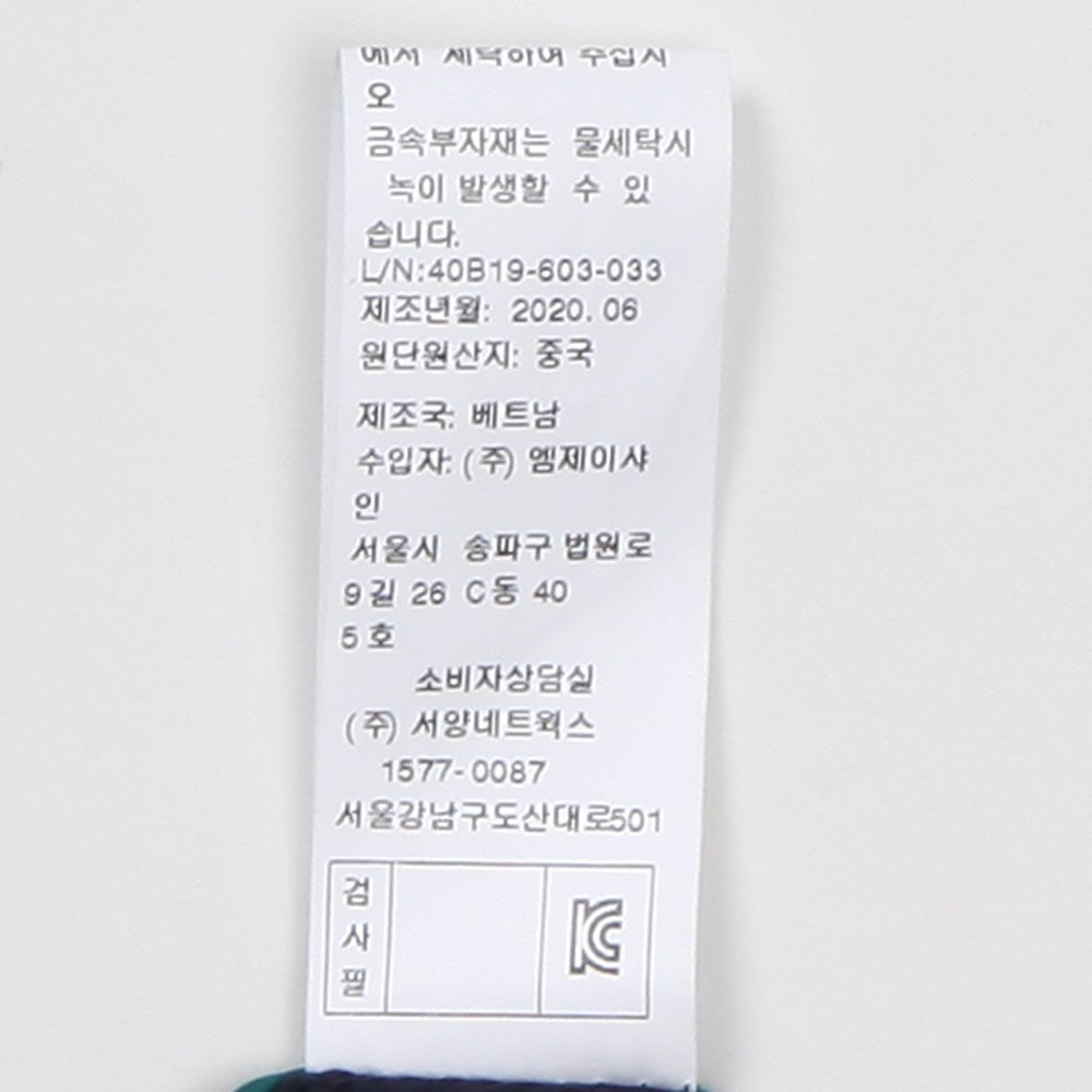품질표시이미지2