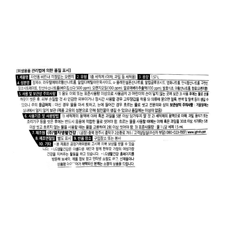 품질표시이미지1