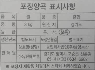 품질표시이미지1