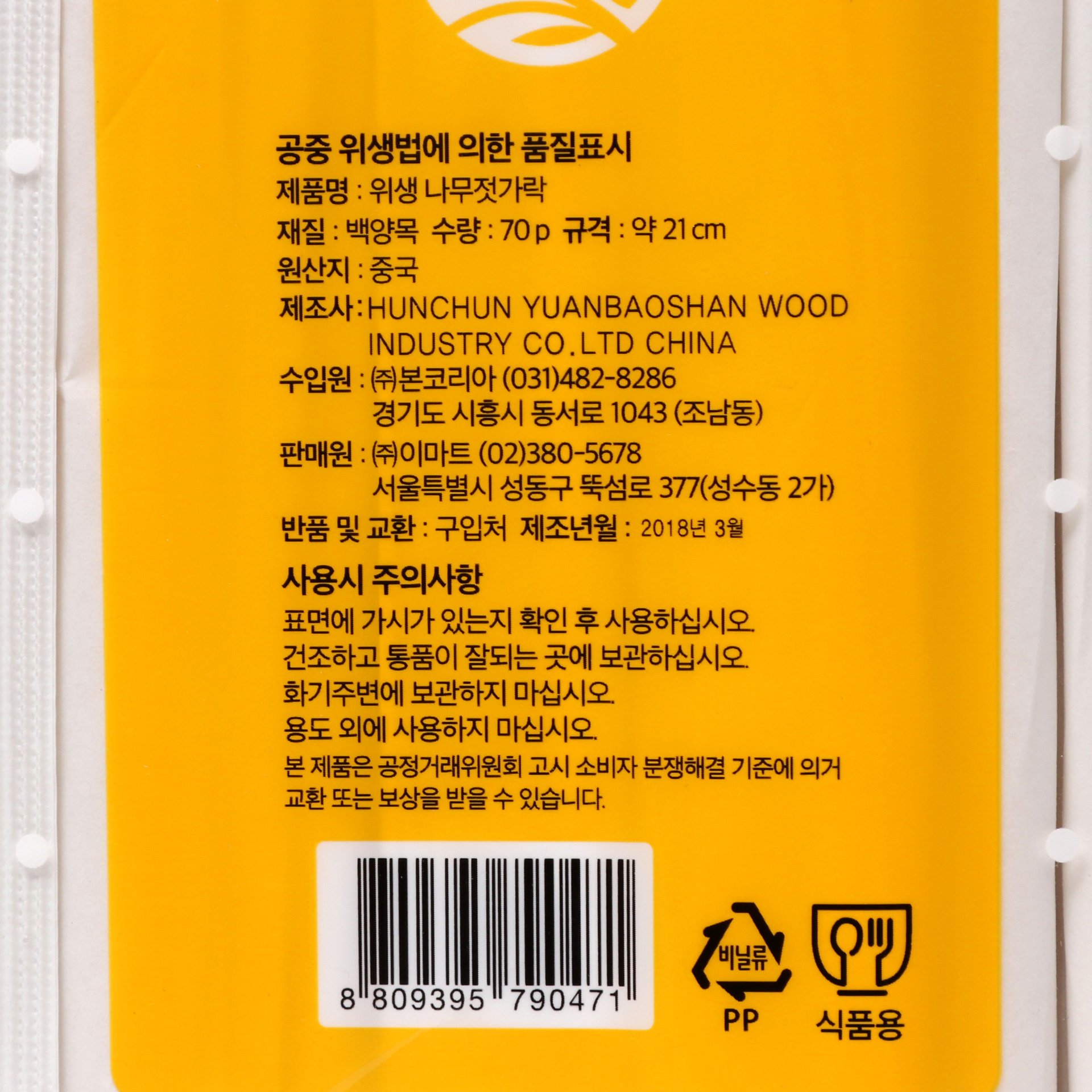 품질표시이미지1