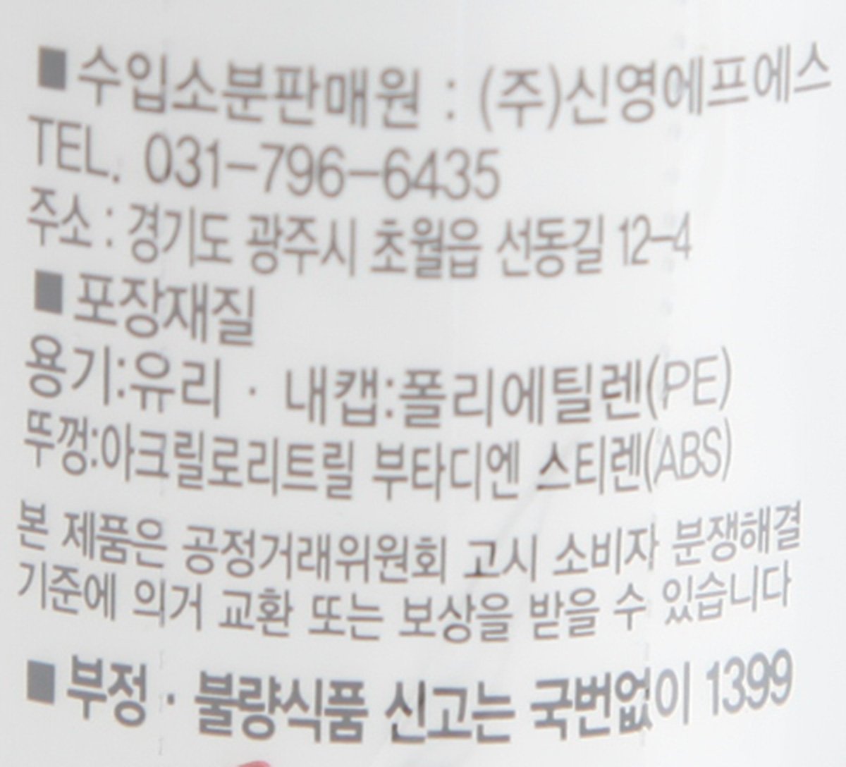 품질표시이미지2