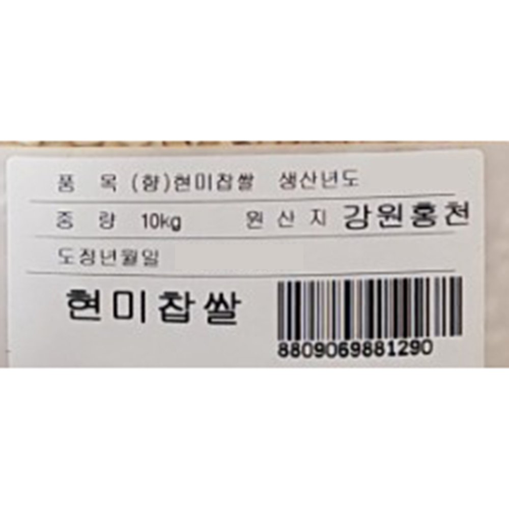 품질표시이미지1