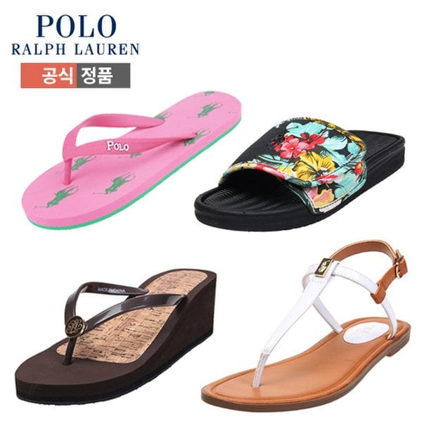 폴로(POLO) SS 특별 61종 택1