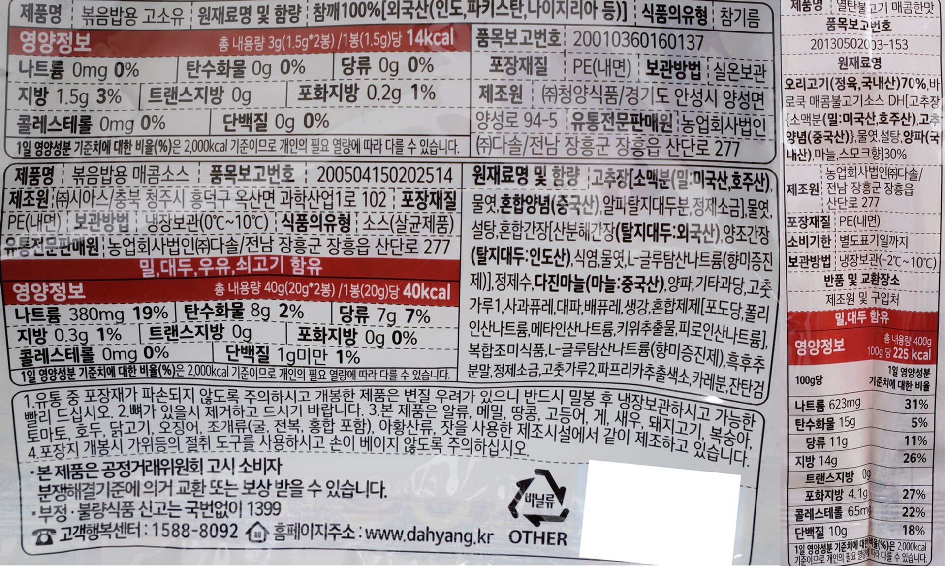 품질표시이미지1