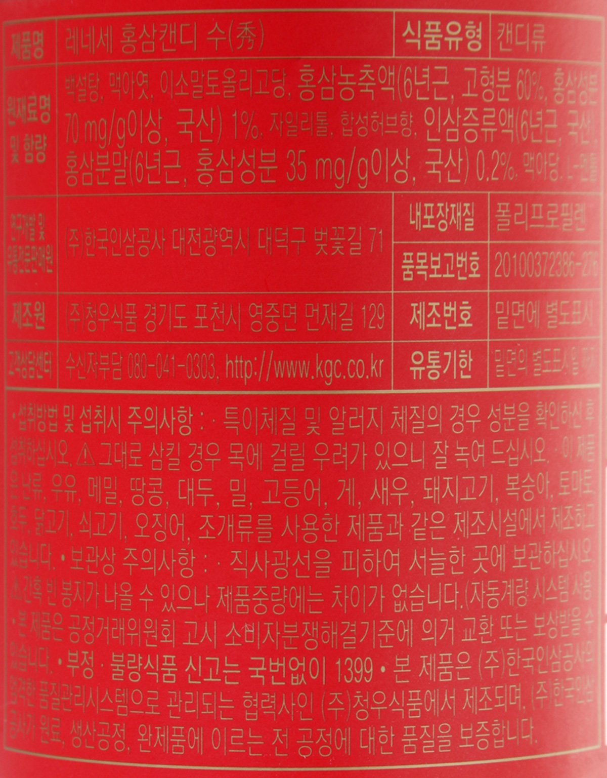 품질표시이미지1