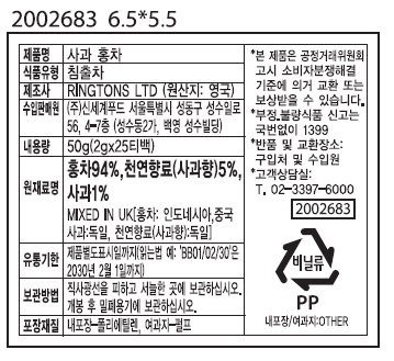 품질표시이미지1