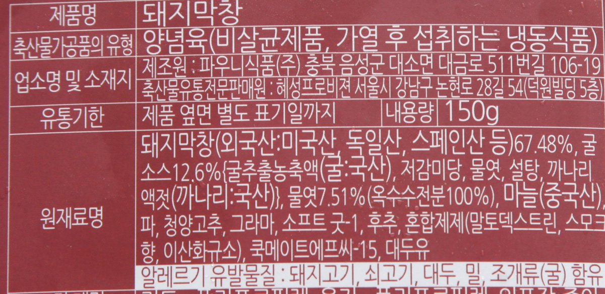 품질표시이미지1