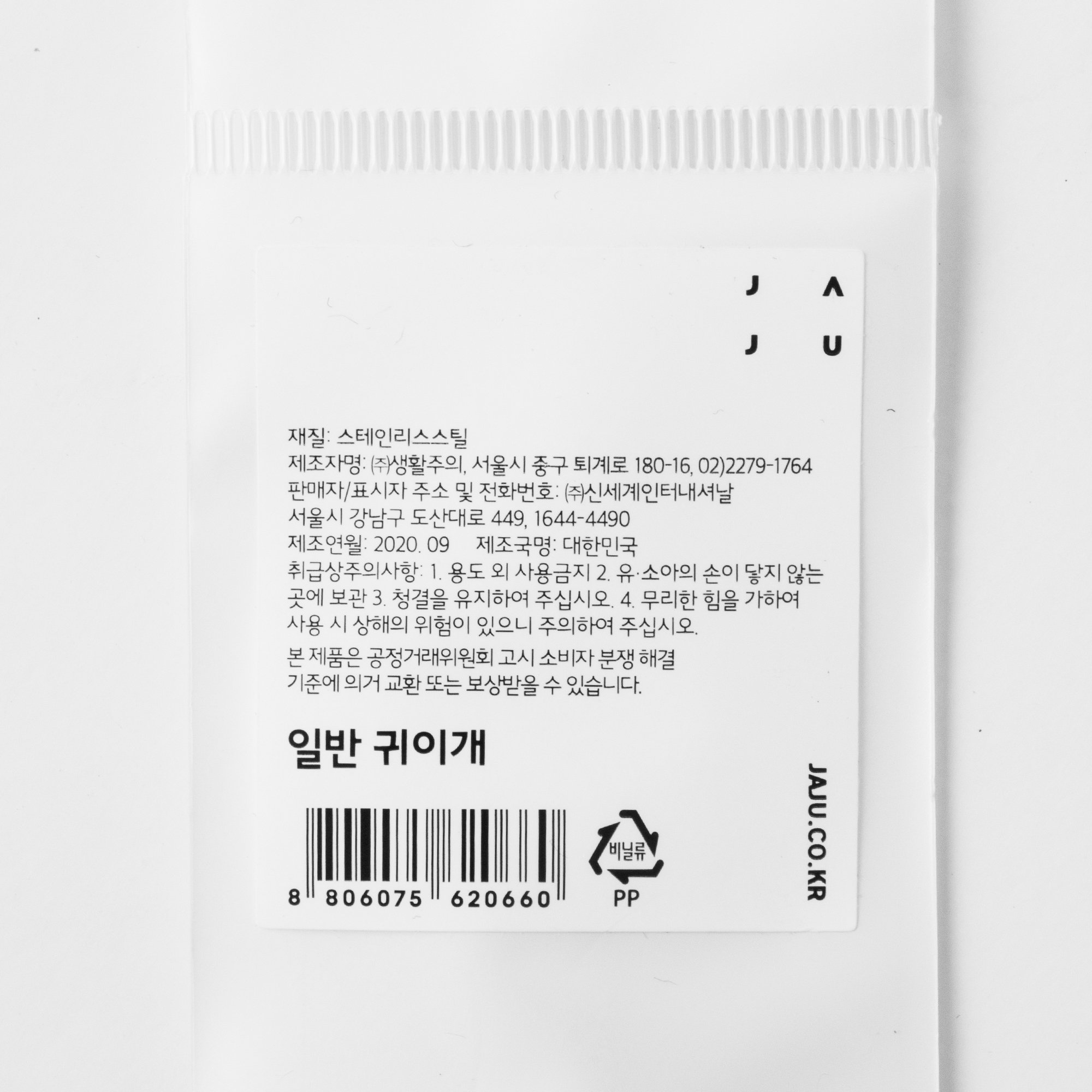 품질표시이미지1