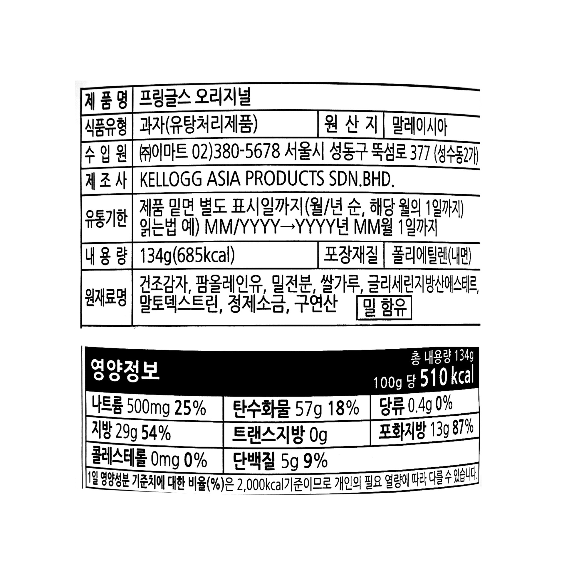 품질표시이미지1