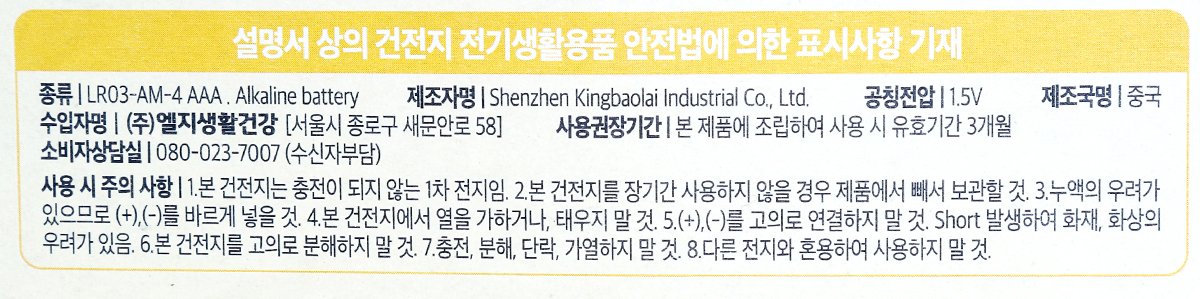 품질표시이미지1