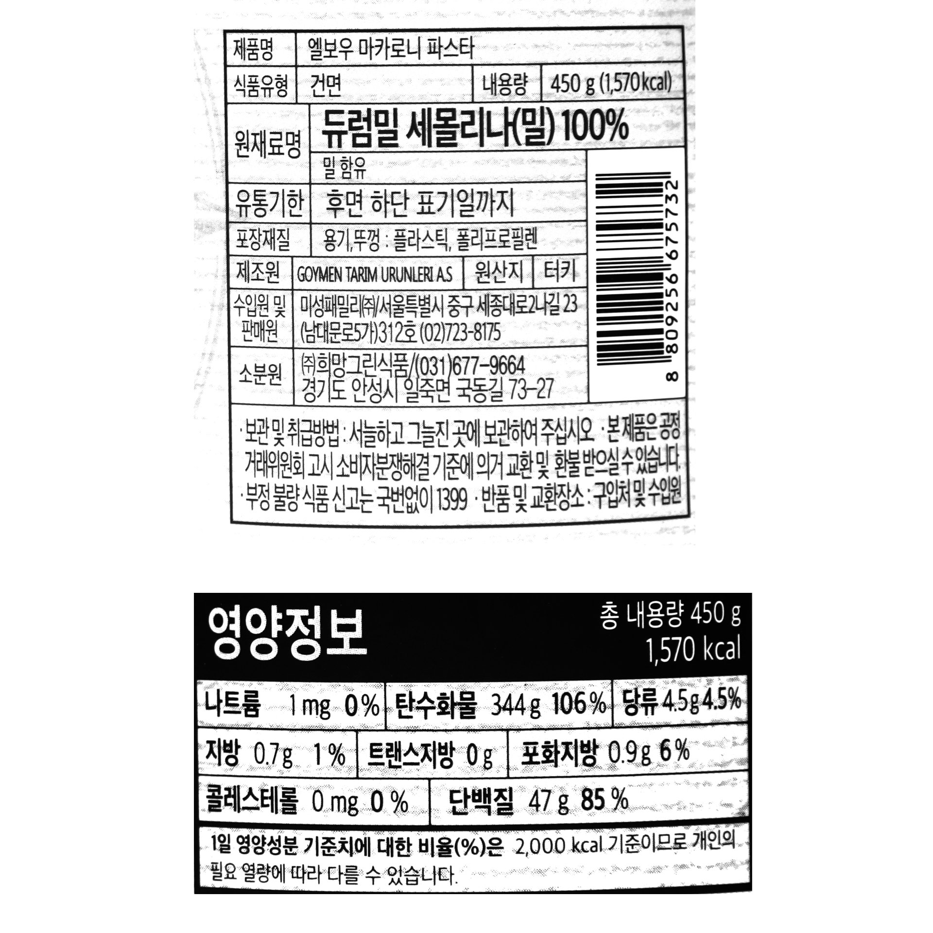 품질표시이미지1