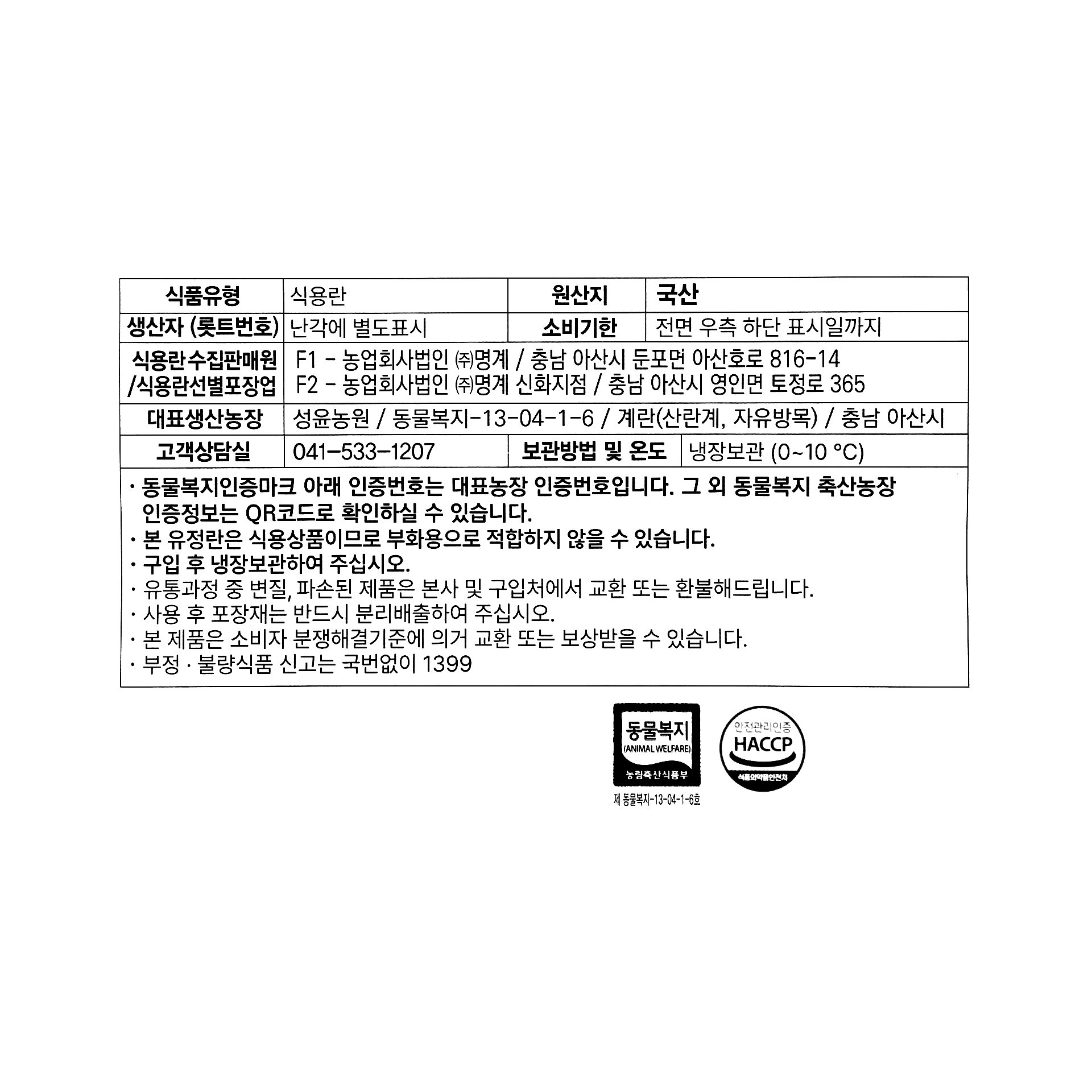품질표시이미지1