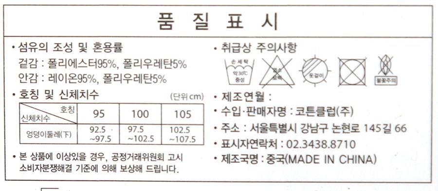 품질표시이미지1