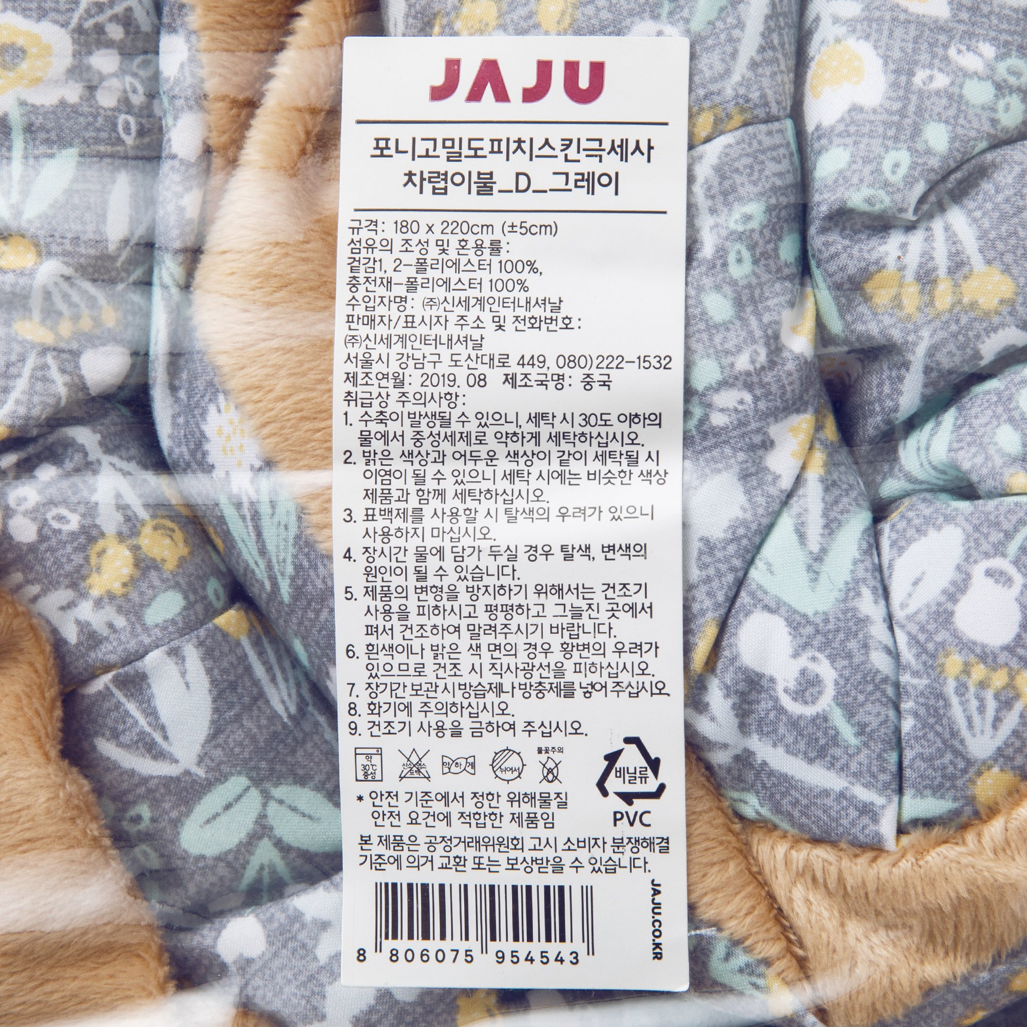 품질표시이미지1