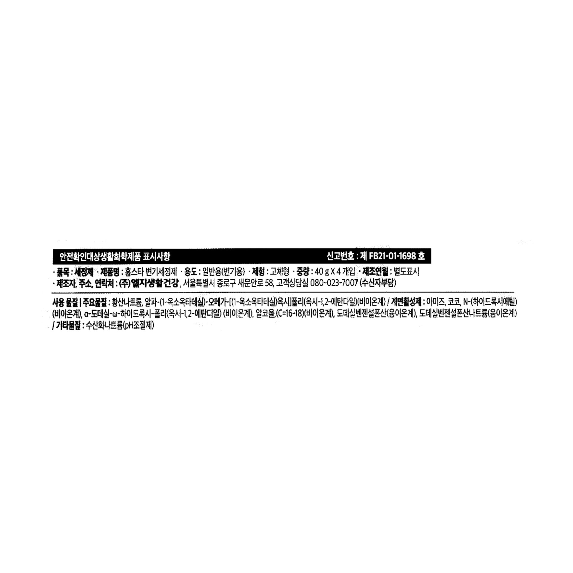 품질표시이미지1