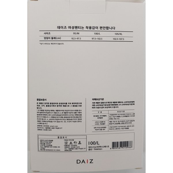 상품 이미지3
