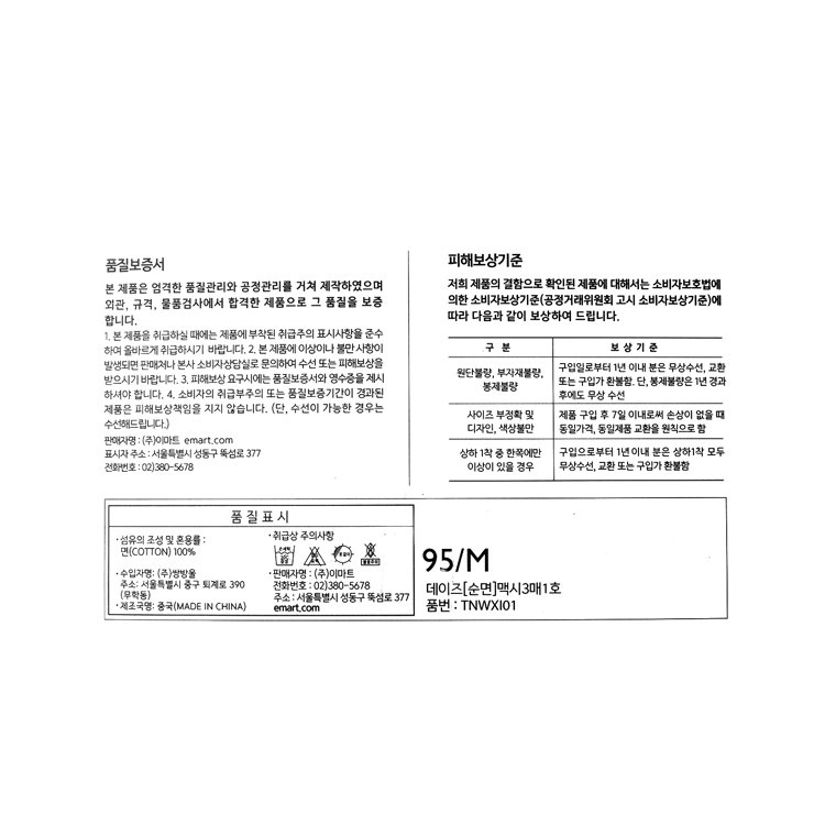 상품 이미지1