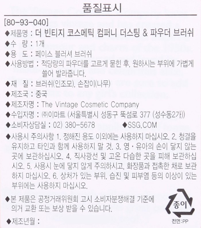 품질표시이미지1