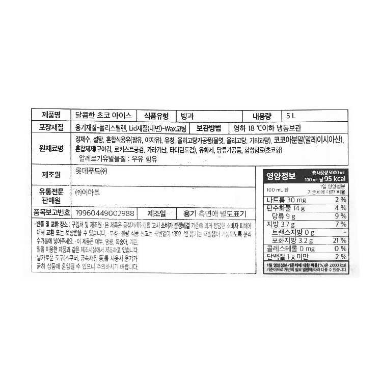 품질표시이미지1