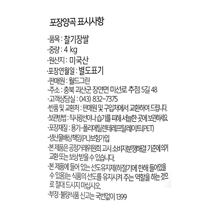 품질표시이미지1