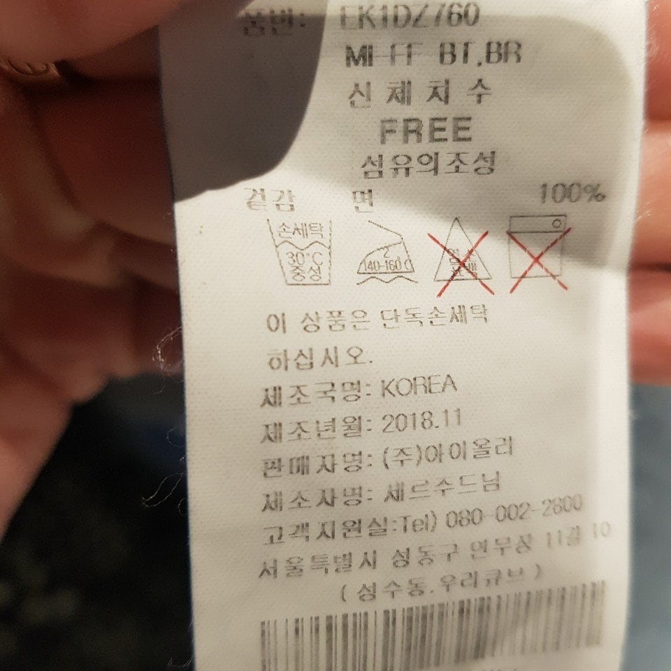 품질표시이미지1