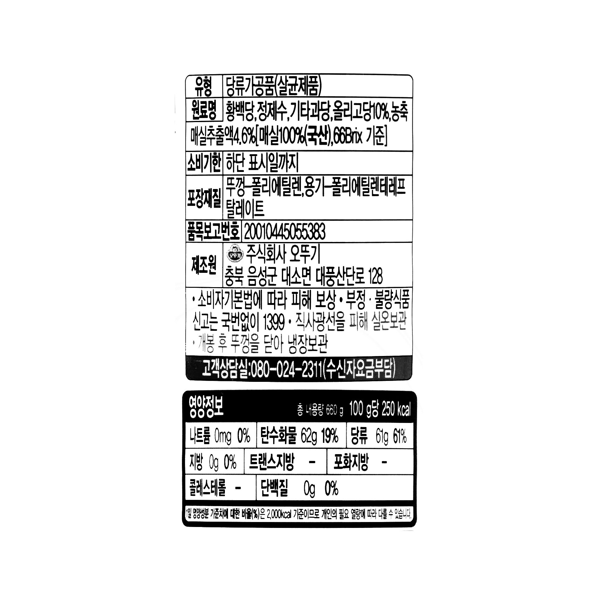품질표시이미지1