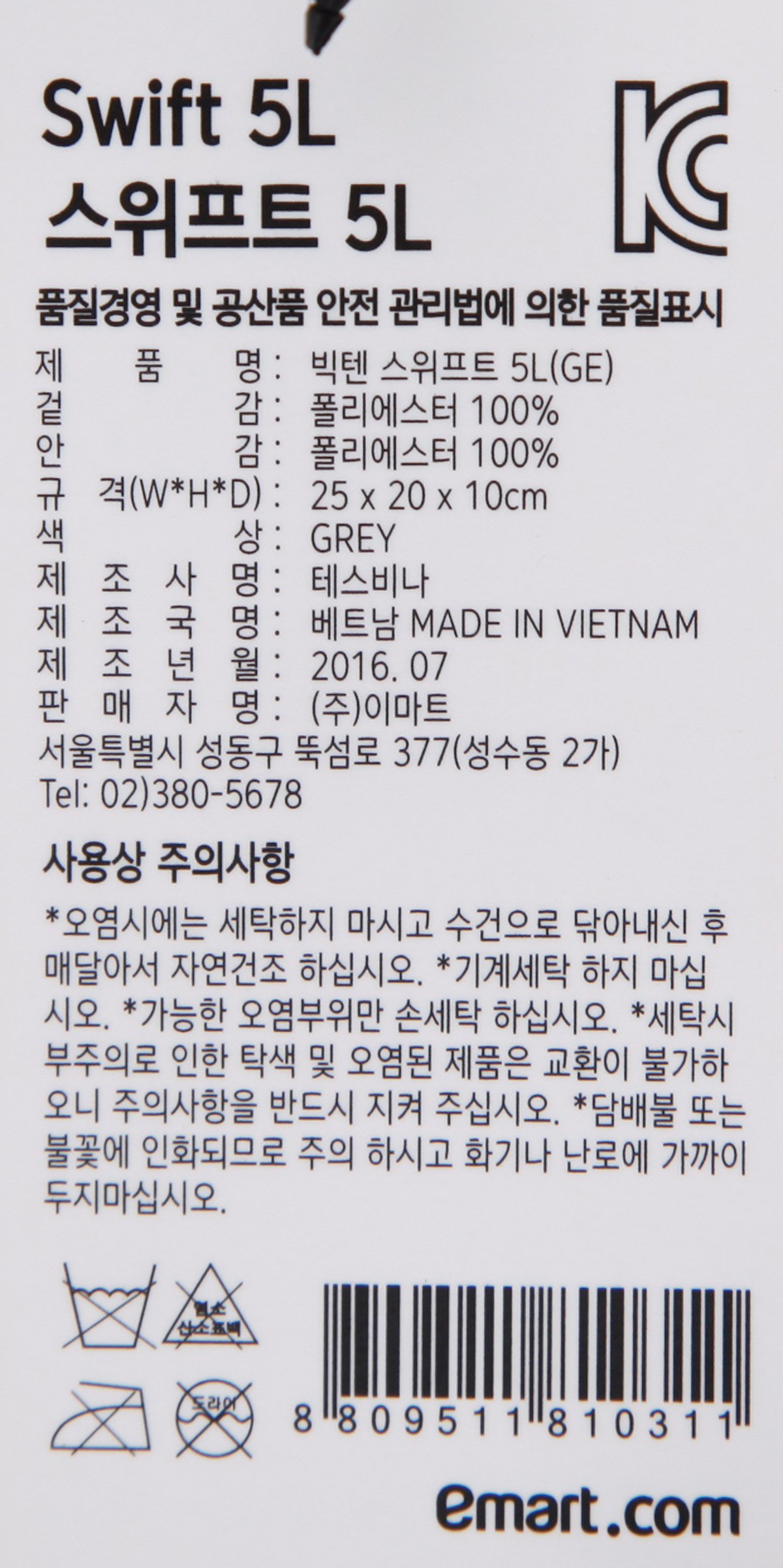 품질표시이미지1
