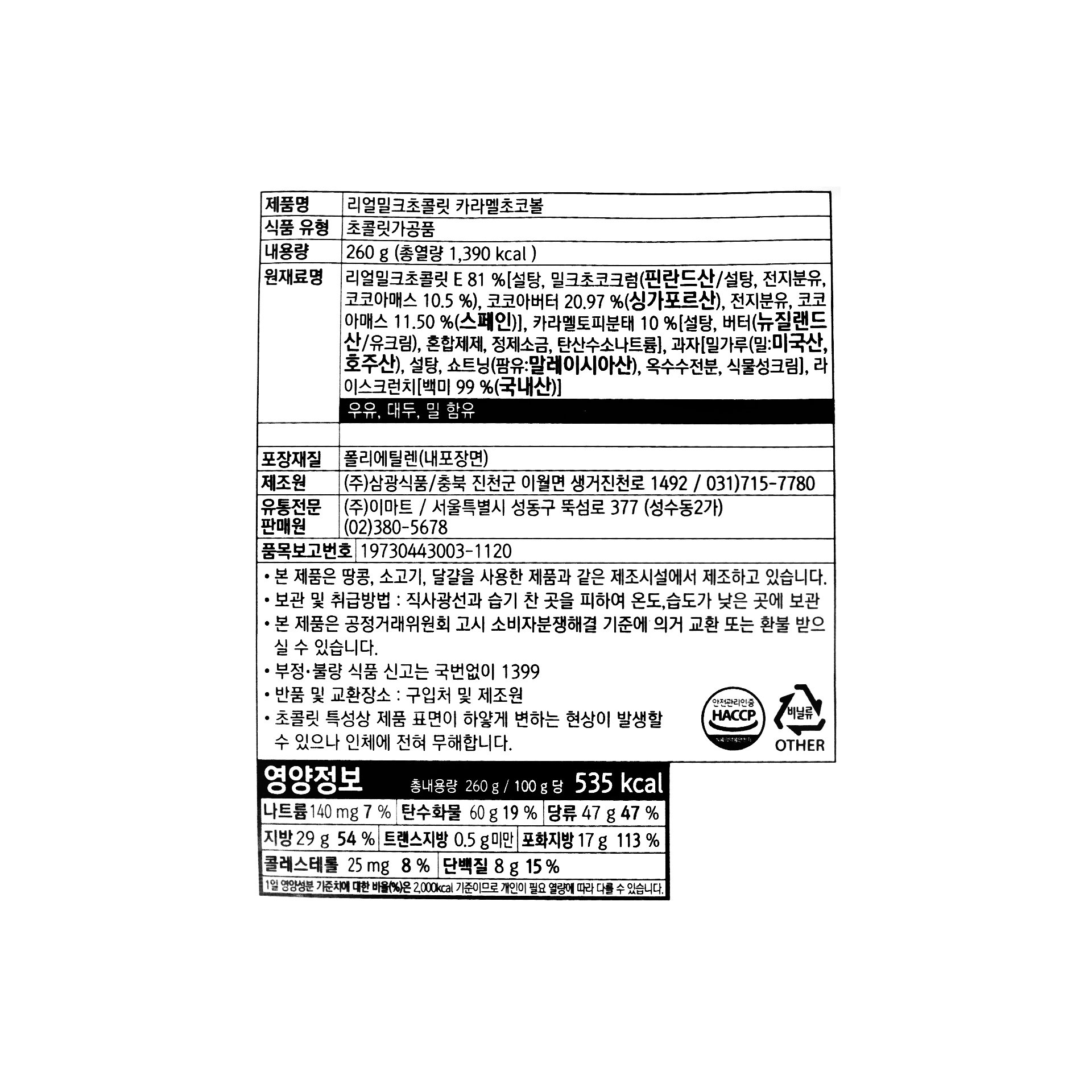 품질표시이미지1