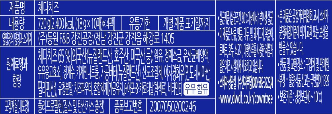 품질표시이미지1