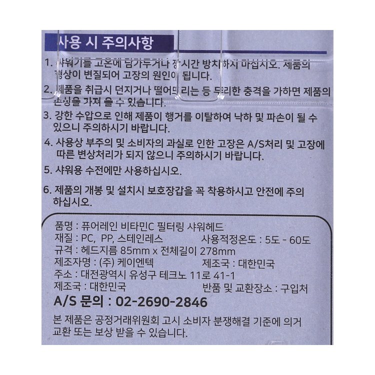 품질표시이미지1