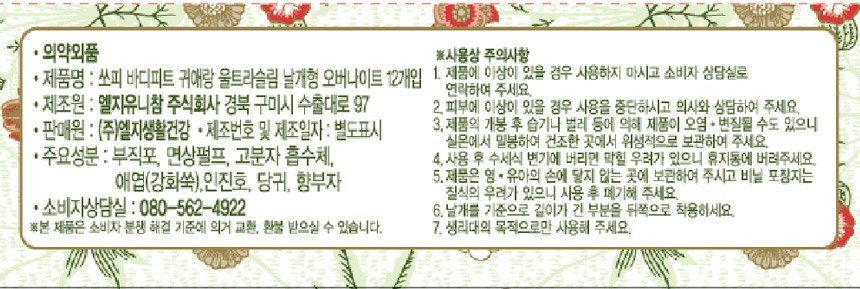 품질표시이미지1