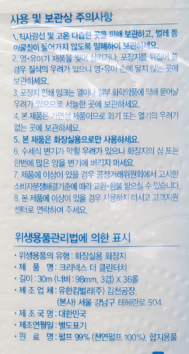 품질표시이미지1