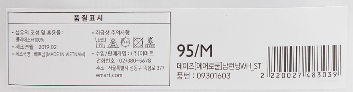 품질표시이미지3