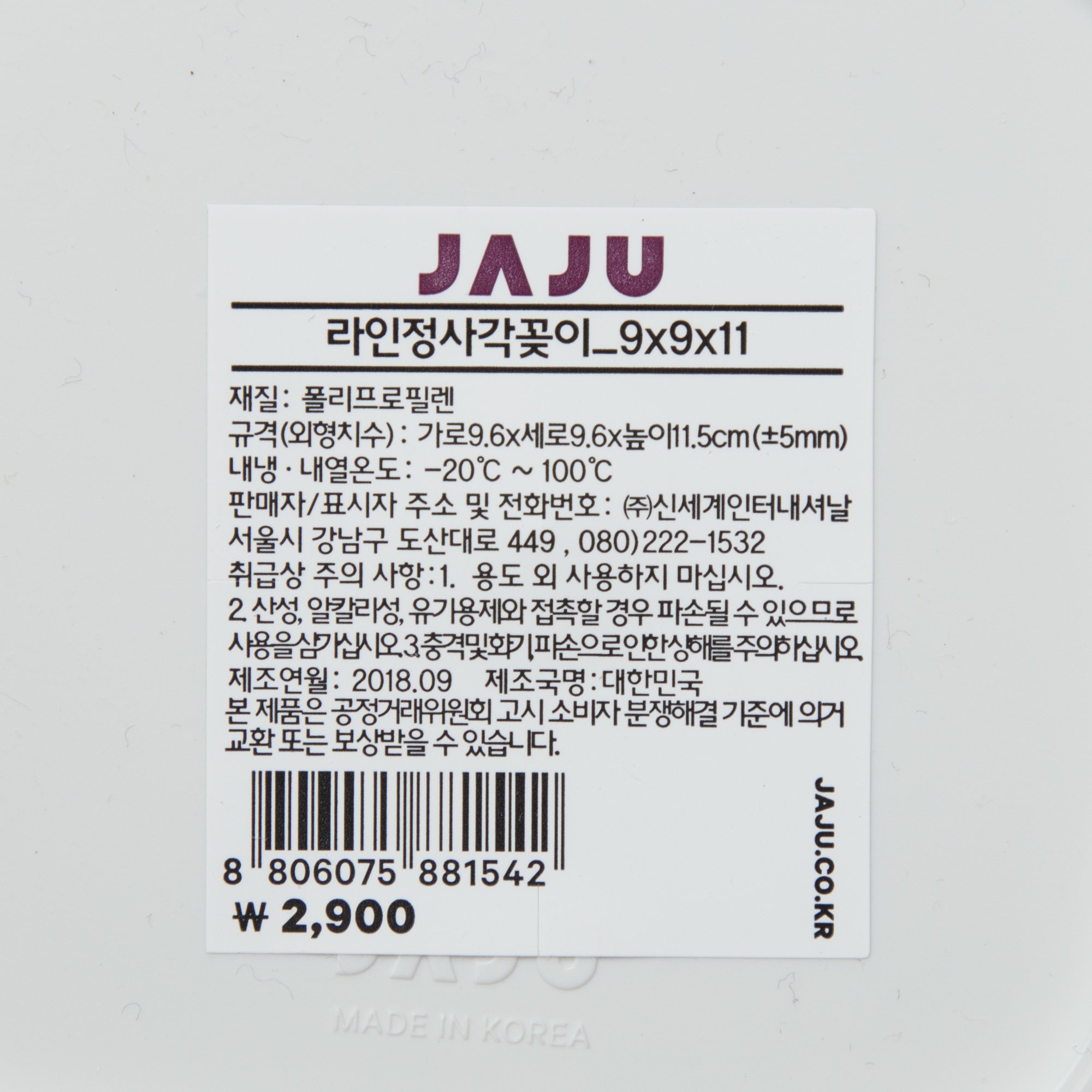 품질표시이미지1