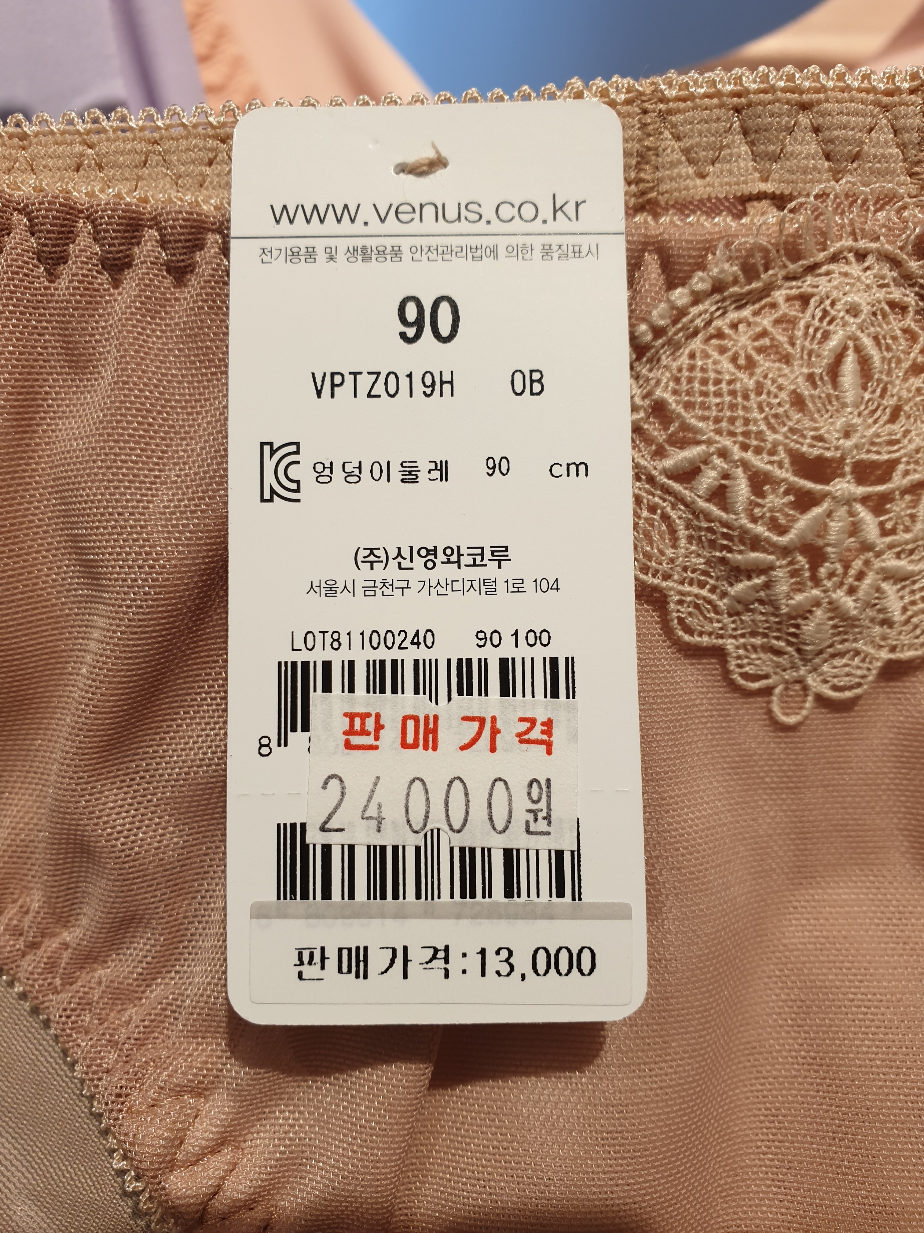 품질표시이미지1