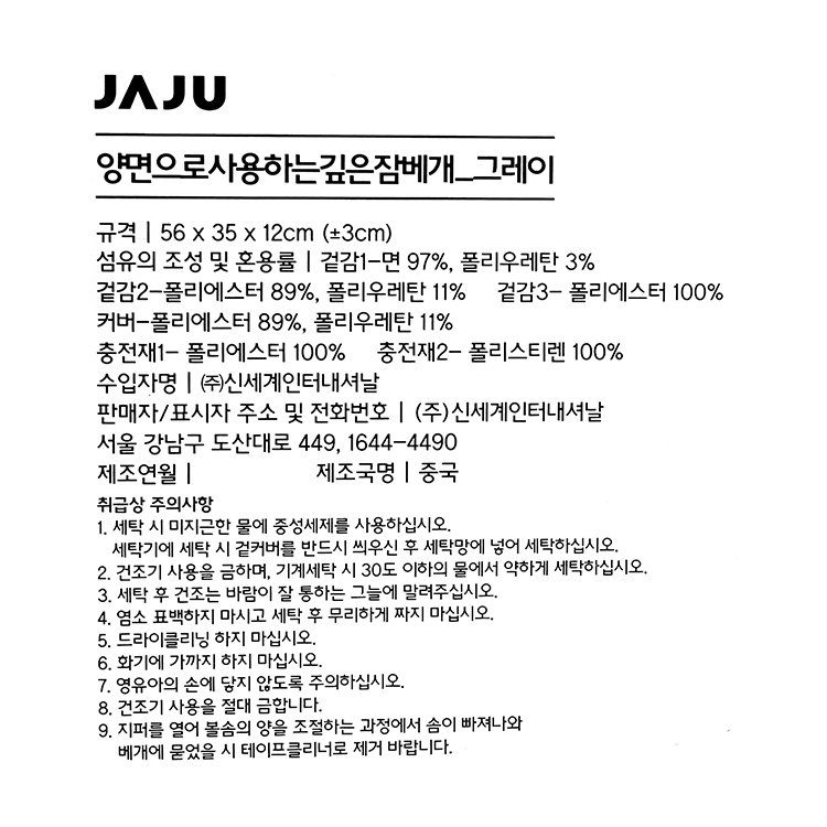 품질표시이미지1