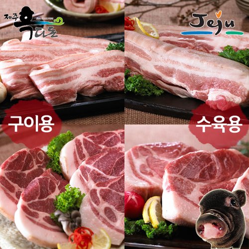 제주로컬푸줏간, 신세계적 쇼핑포털 SSG.COM [제주푸드] 건강한 제주축산물 구매찬스! 제주로컬푸줏간