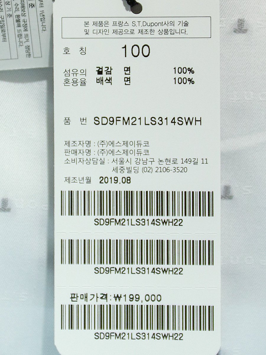 품질표시이미지2