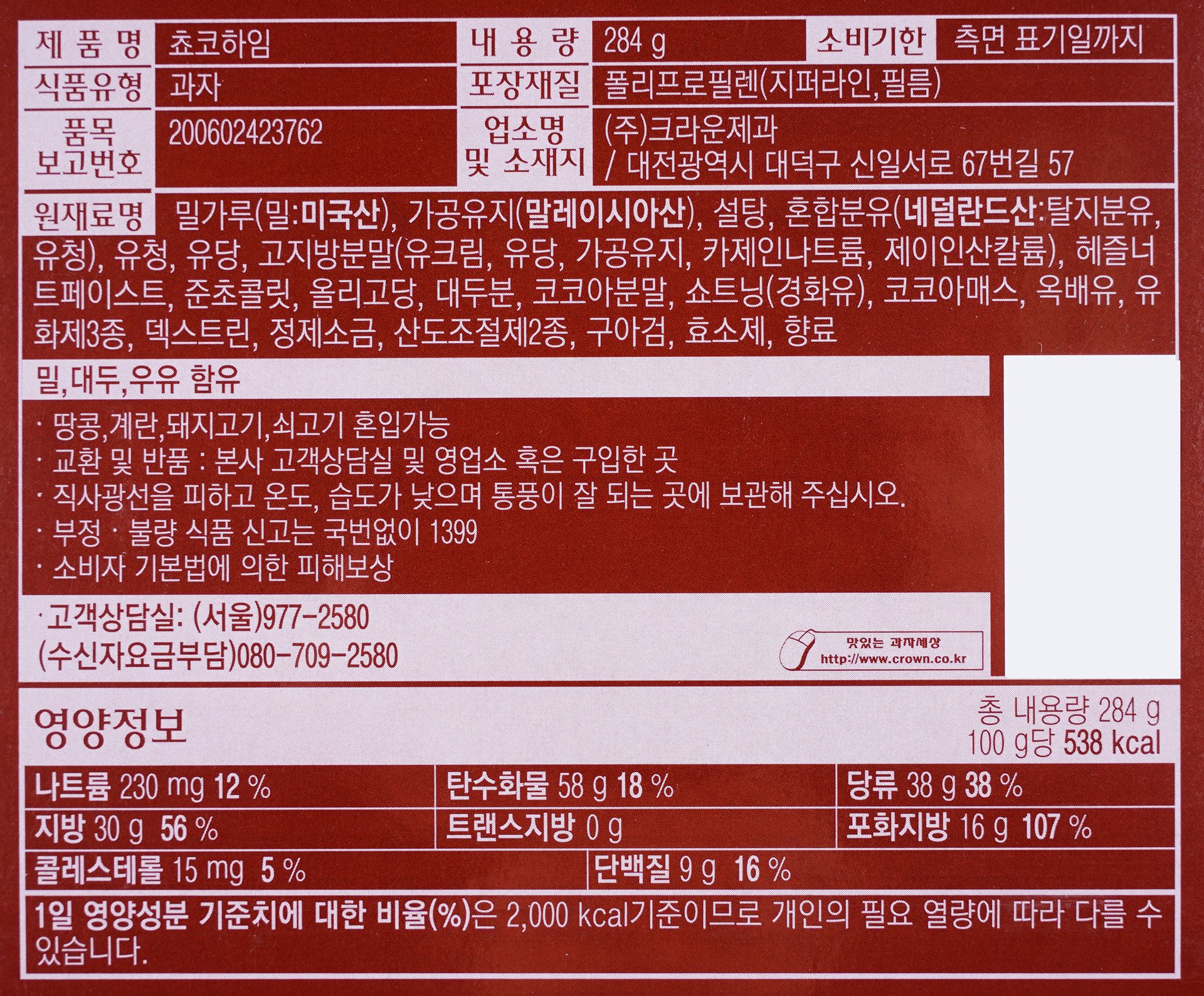 품질표시이미지1