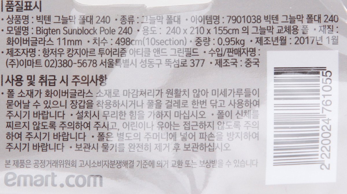 품질표시이미지1